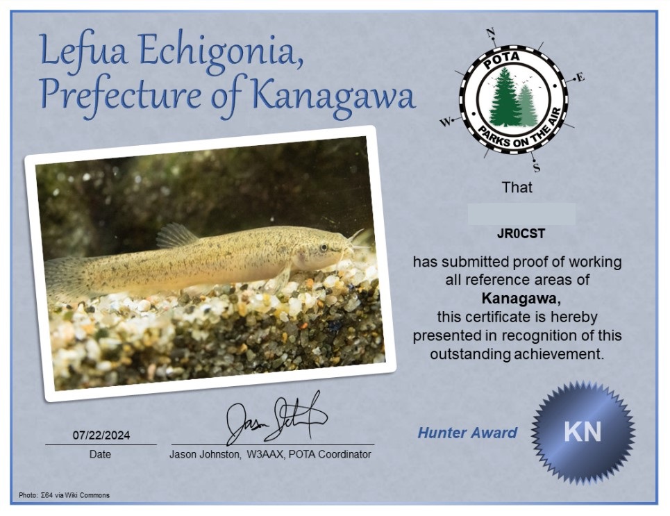 最後の公園狩って神奈川県完成👏👏👏
なんと。神奈川県にいる娘の誕生日に完成とは。めでたいのぉ～😅😅😅
#POTA