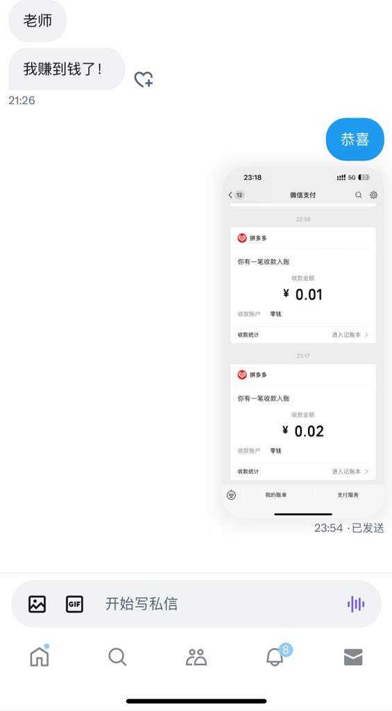 恋 tweet media