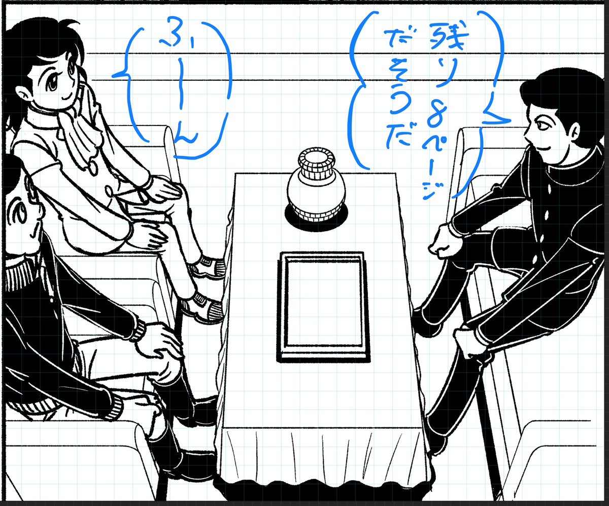 次ページで柚木くんとはお別れ。。🥺 