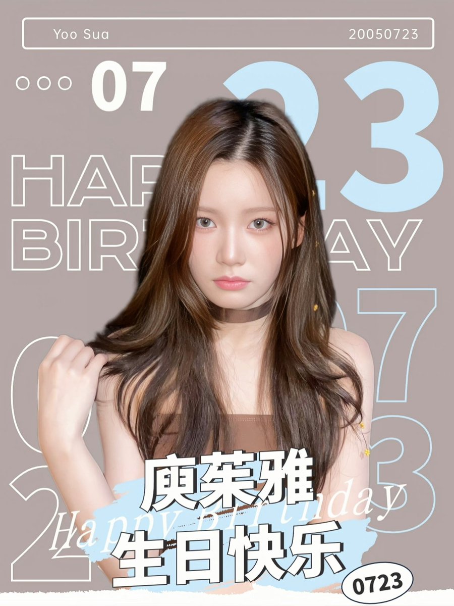 CHINA_SuaBar's tweet photo. 你如浩瀚星河里点缀夜色的月亮
是我绕过群山错落寻到的浪漫
你如藏于蓝色大海的闪耀珍珠
是我眼底流转的清澈璀璨
过去，与你追光而遇
未来，与你沐光同行
请你永��闪烁，手执月华，如愿以偿

#수아 #SUA #HAPPY_SUA_DAY 
#첫사랑 #CSR @CSR_offcl https://t.co/vNC8r2OTIL