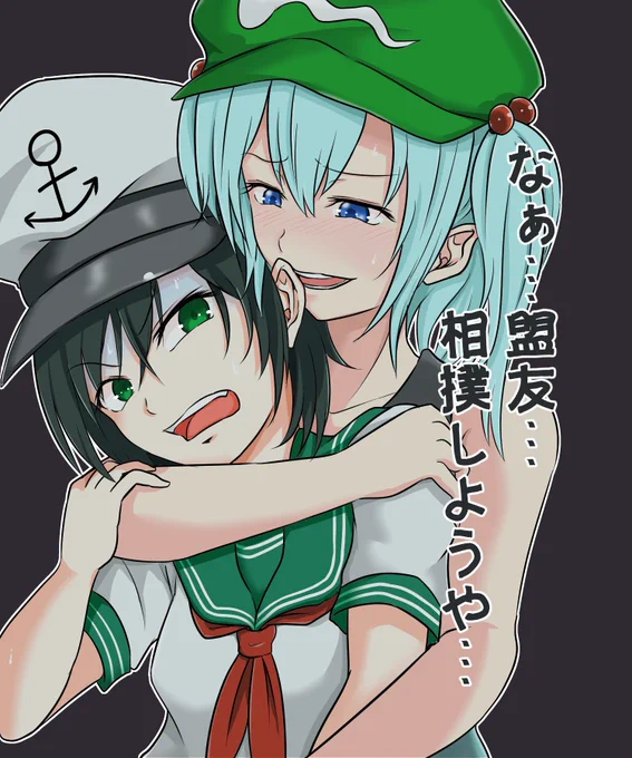 今日誕生日なので自己紹介します。主に東方のイラストとか漫画とかを気が向いた時に垂れ流す、にとムラ推しのおじさんです。 