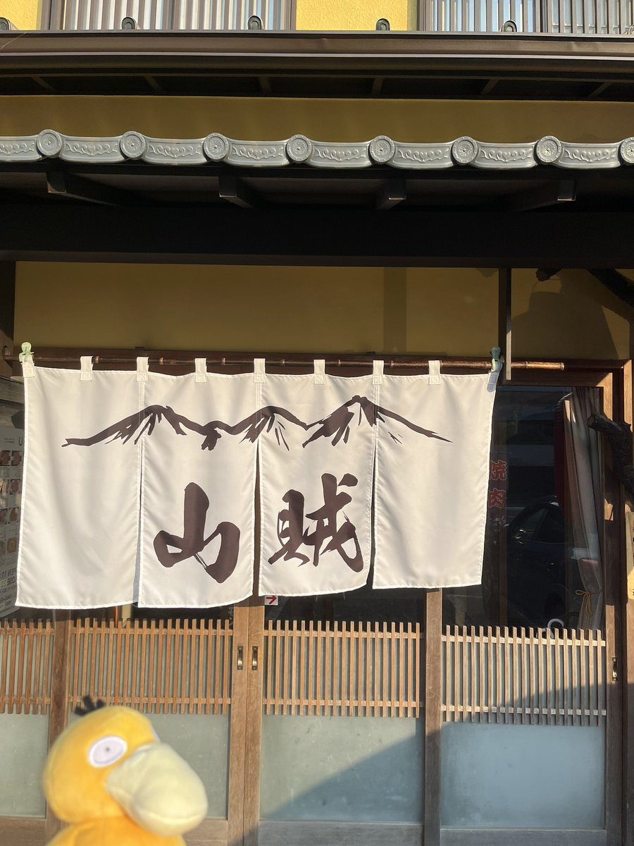 pelikanm400's tweet photo. 箱根登山鉄道に乗って、山賊サウナに行ってきました！

3種類のサ室には、パワフルな薪ストーブがあったり、静かなサ室があったり、仄暗く青い空間のスチームサウナがあったりと、充実しています！

桶型の水風呂が山賊感が出ています。

外気浴スペースが広く、満足度は高いです😇 https://t.co/3MJdNlV4WZ