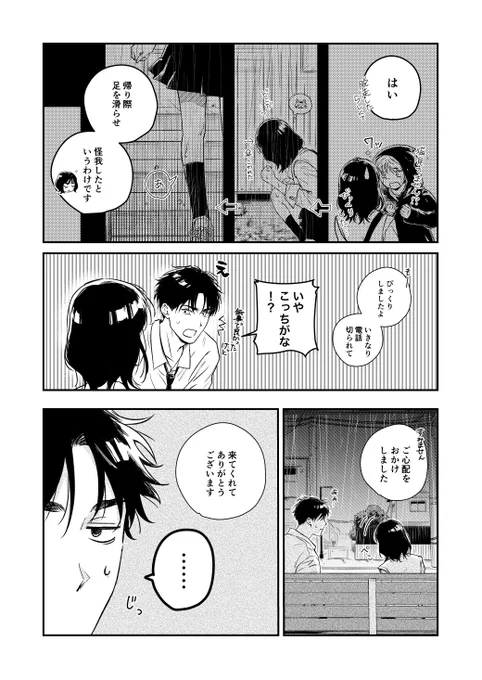 (3/4) 