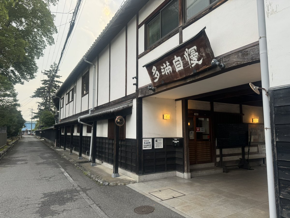 shinya_KANEKO_'s tweet photo. #HowNostalgic #The20thJCIAcademyMORIOKA
#モンタ委員長 #小町総括 #タケェーダくん
#あきる野JCOBと再会✨
#ゲリラ豪雨と落雷と停電😂
#福生市 #石川酒造株式会社 #一番地の酒と活魚 #食道いし川 #KsBAR
#すっかりご馳走様です🙇
#あれから20年を盛岡でお待ちしております🙇 https://t.co/G9LsP5A8do