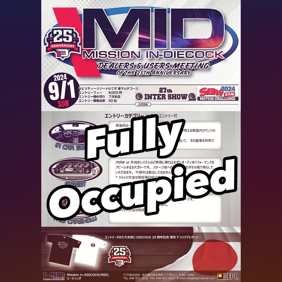 diecock_est1999's tweet photo. 9月1日（日）のMIDミーティングは規定台数に達したため、エントリー受付を終了いたしました。

お申し込みいただきましたユーザー様、ご手配いただきました販売店様、誠にありがとうございました☆

#0901mid #モビリティリゾートもてぎ #ツインリンクもてぎ #インターショー #スタイルボックスミーティング #diecock
