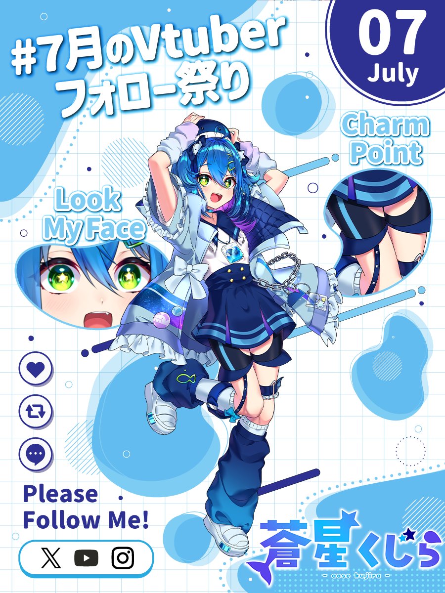 💙蒼星くじら🐳🌟@夢幻の砂時計プレイ中🌊⌛ (@kuji_iove) / Posts / X
