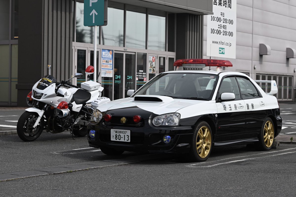 PRS_220's tweet photo. 2024/7/20
「交通安全運動キャンペーンGT-R＆RX7パトカー展示inスーパーオートバックス大宮西バイパス店」
「警察官募集展示inイエローハット大宮17号バイパス店」
向かい合いの店舗での展示でした
現在夏の交通安全運動が行われております
夏休みでのお出かけの際は安全運動でお願いします https://t.co/F5TWyOuoo8
