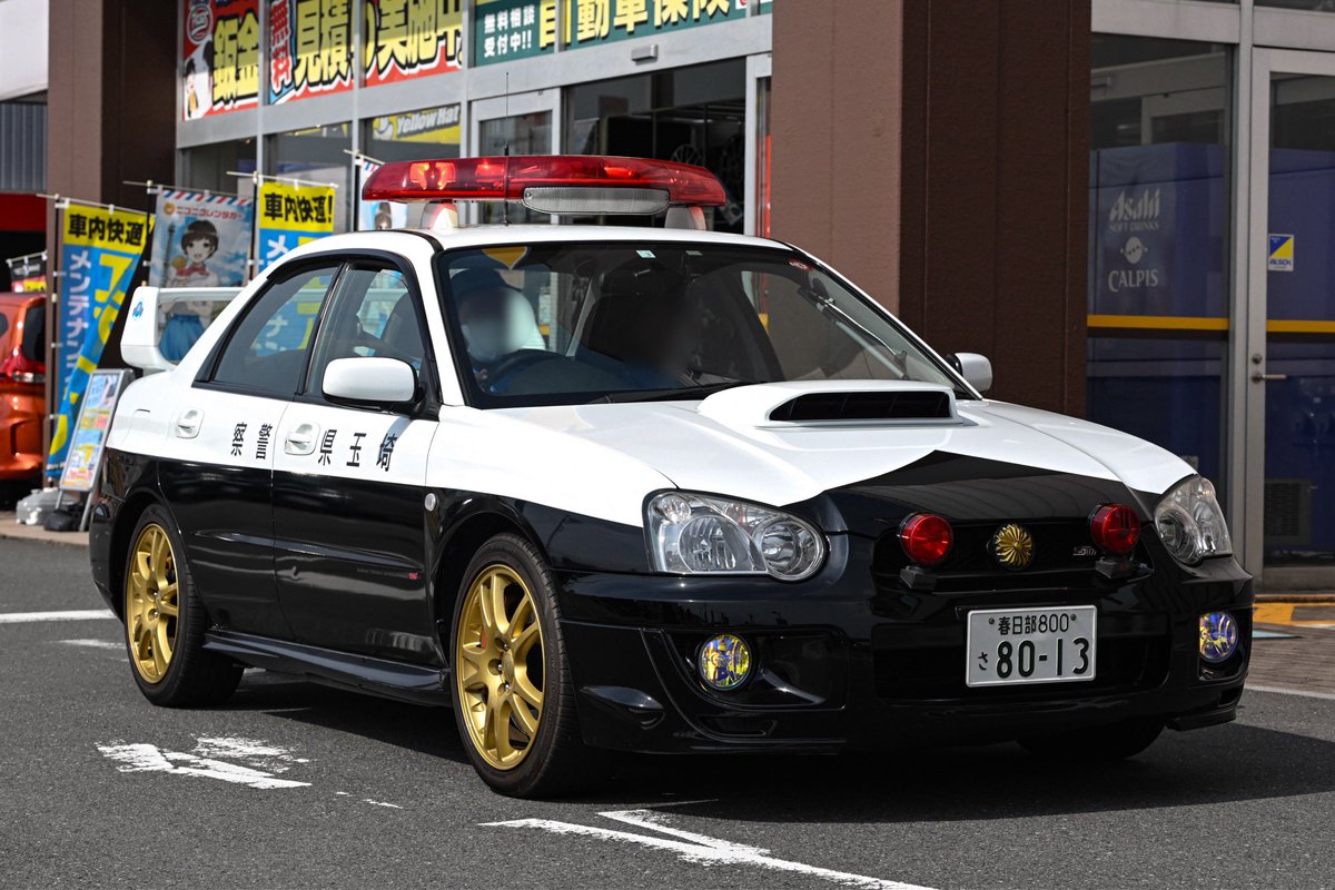 PRS_220's tweet photo. 2024/7/20
「交通安全運動キャンペーンGT-R＆RX7パトカー展示inスーパーオートバックス大宮西バイパス店」
「警察官募集展示inイエローハット大宮17号バイパス店」
向かい合いの店舗での展示でした
現在夏の交通安全運動が行われております
夏休みでのお出かけの際は安全運動でお願いします https://t.co/F5TWyOuoo8