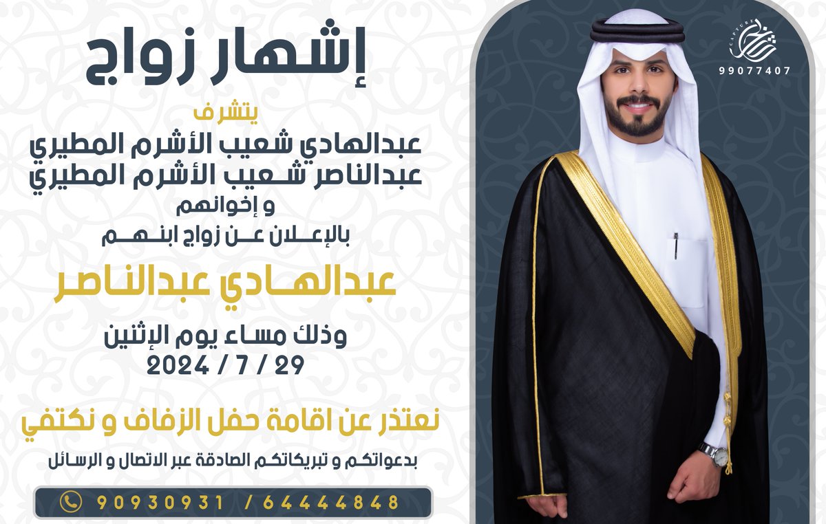 اسأل المولى عز و جل لي و لكم 
التوفيق و البركة لما يحبه و يرضاه ..