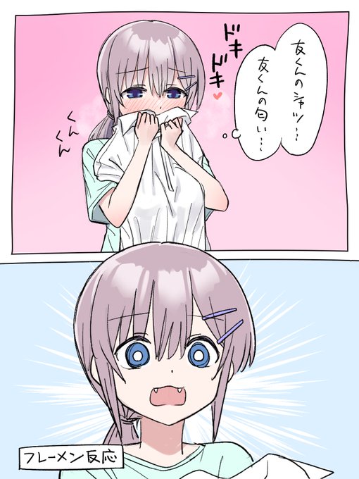 森さんは匂いフェチ 