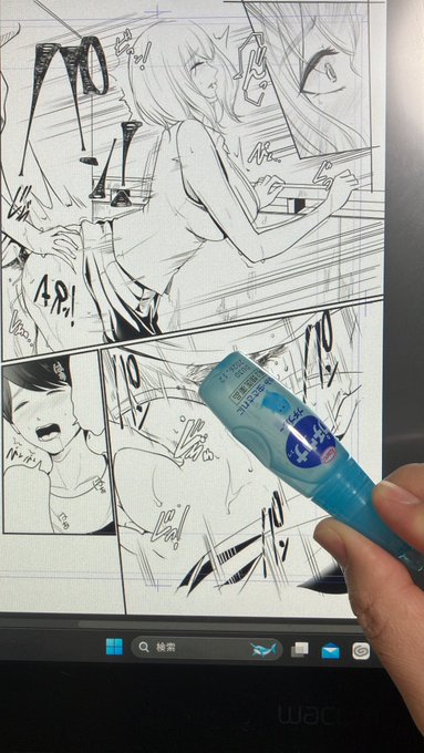 何とは言わんが、
とりあえずウナクール派です。 