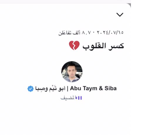 تمرة • tmrrah tweet media