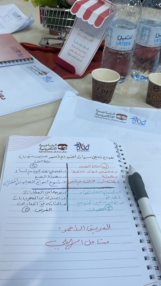 misho_1111's tweet photo. #مصيدة_الأفكار_الربحية@tanmyafh1 https://t.co/S38V0MsG06