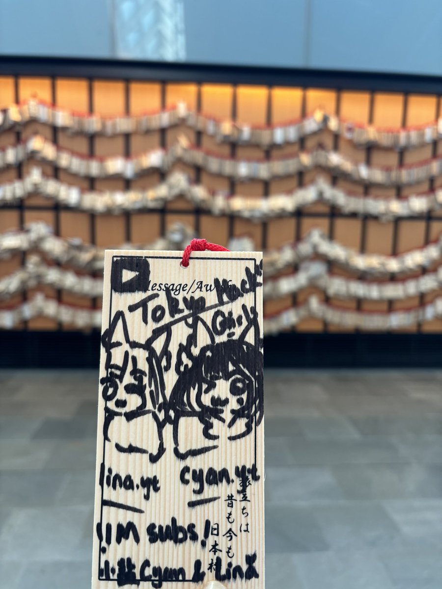 Cyan Nyan / 星乃しお 🩵✨ Yuri Wedding 2026 tweet media