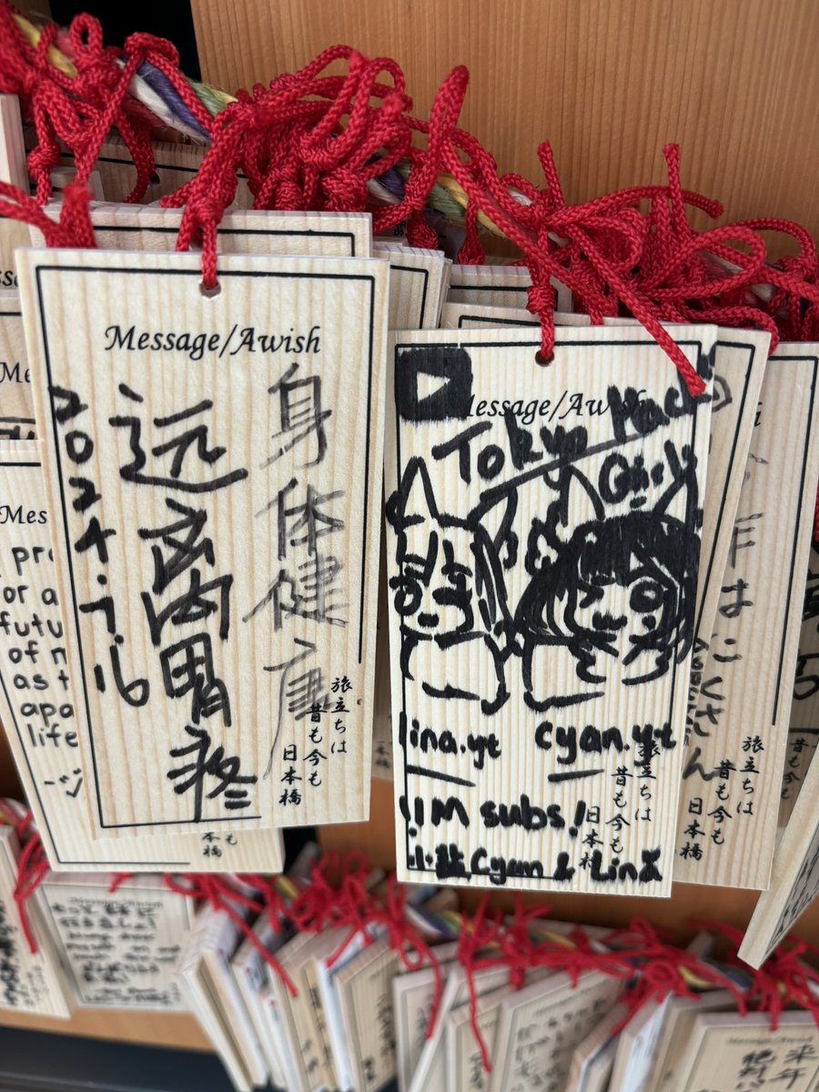 Cyan Nyan / 星乃しお 🩵✨ Yuri Wedding 2026 tweet media