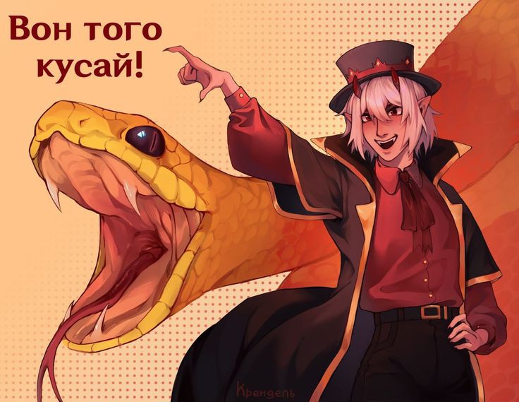 — Склонись на ноги, смертный ибо пред тобой я - Люциус, сын самого Агни. Наместник Незера.