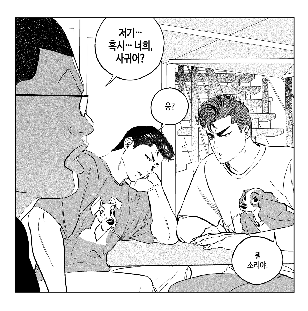 🌊🌸
호백
1+1 