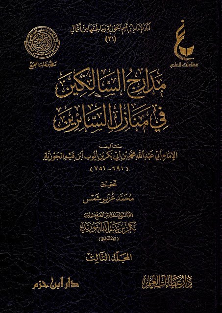 جِهاد || JIHAD tweet media
