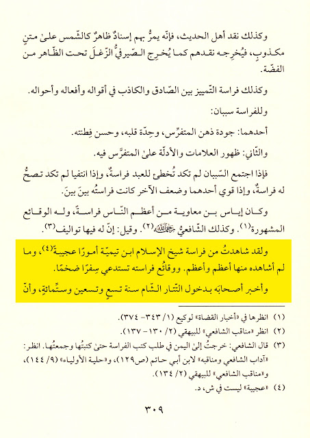 جِهاد || JIHAD tweet media