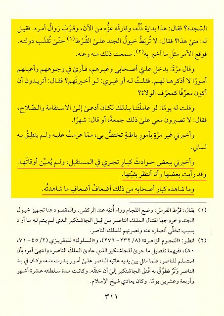 جِهاد || JIHAD tweet media