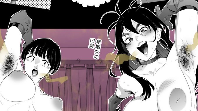 『進捗/Progress(こんマゾ～★)』
https://t.co/te623qru4L…
FANBOX更新しました! 
チェックしてやってください🤮 