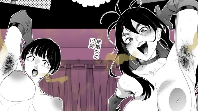 『進捗/Progress(こんマゾ～★)』
https://t.co/te623qru4L…
FANBOX更新しました! 
チェックしてやってください🤮 