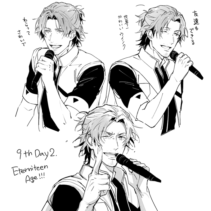 好きな顔描きたいだけ #SideM9th_day2