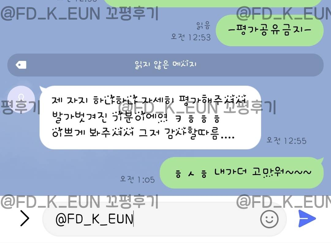 FD_Eun2's tweet photo. 후기 26~29 https://t.co/GZgiRwS8bS