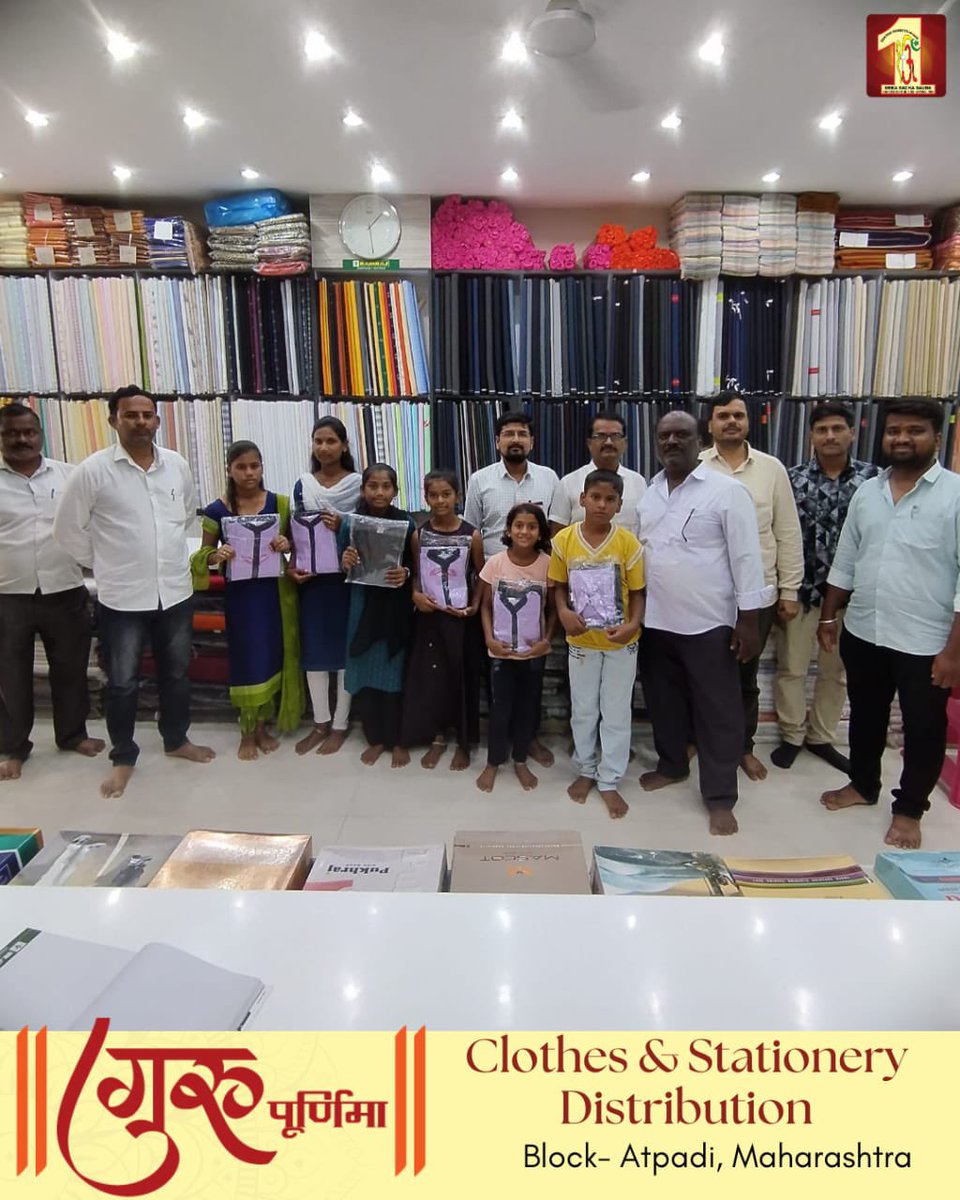 DSSNewsUpdates's tweet photo. Celebrated Guru Purnima with Love and Care! Inspired by Revered Saint Dr. MSG, Dera Sacha Sauda volunteers dedicated their time and efforts to make a positive impact in the lives of underprivileged children. They provided essential stationery and clothing, spreading joy and hope. Every child deserves access to education and the essentials for their growth and learning. #Haryana #BookBank #Maharashtra #ClothBank