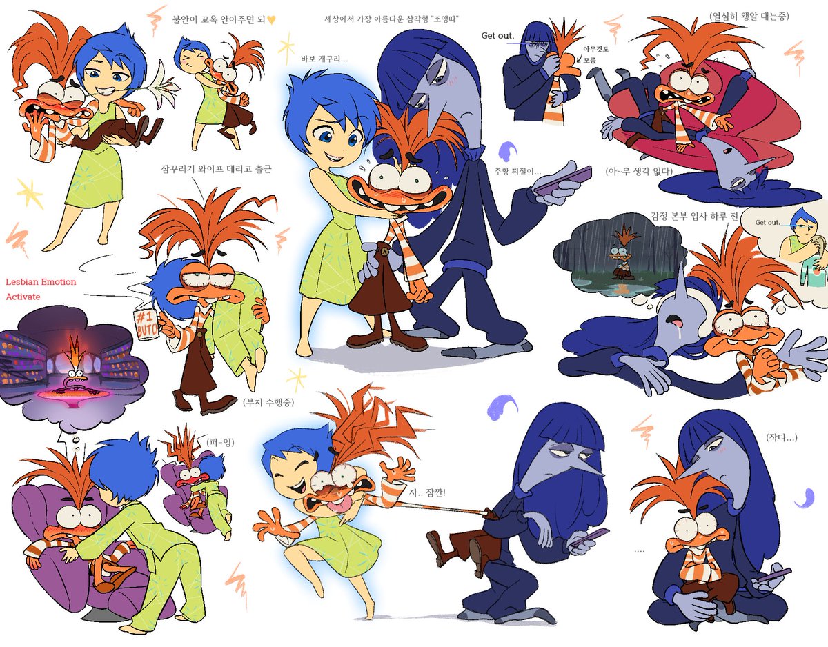 #joyxiety #anxienn #anxiety #joy #ennui #Insideout2
기쁨불안따분