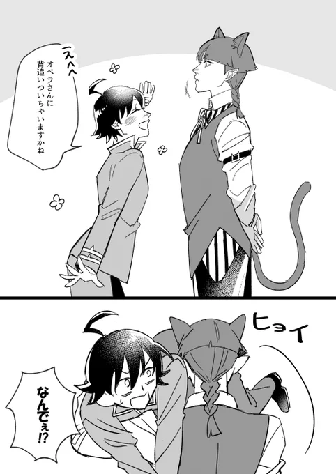 微オペイル… 