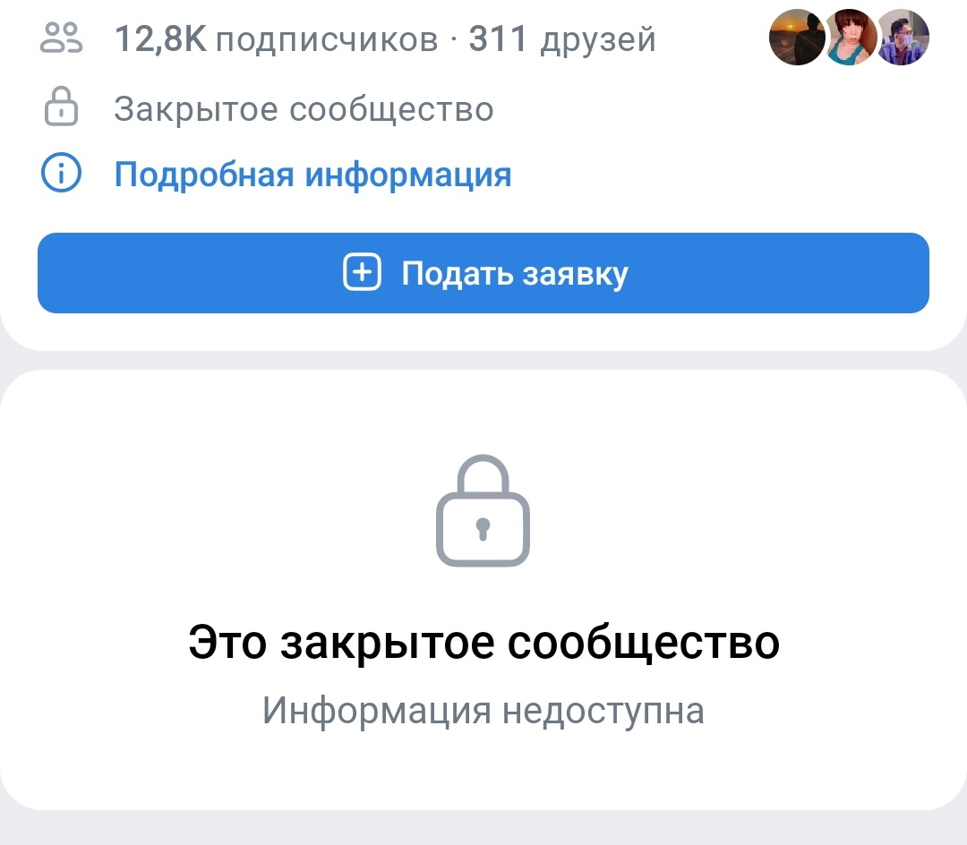 Ушла эпоха
Группа, которой было посвящено более 10 лет моей жизни рип
Ну как рип, меня оттуда тупо кикнули 🤡🤡🤡
Это конечно же не остановит меня переносить все в тг, а скорее даже подтолкнет работать усерднее 
Знаю, что всем похуй, но мне надо было это сказать, даже в никуда