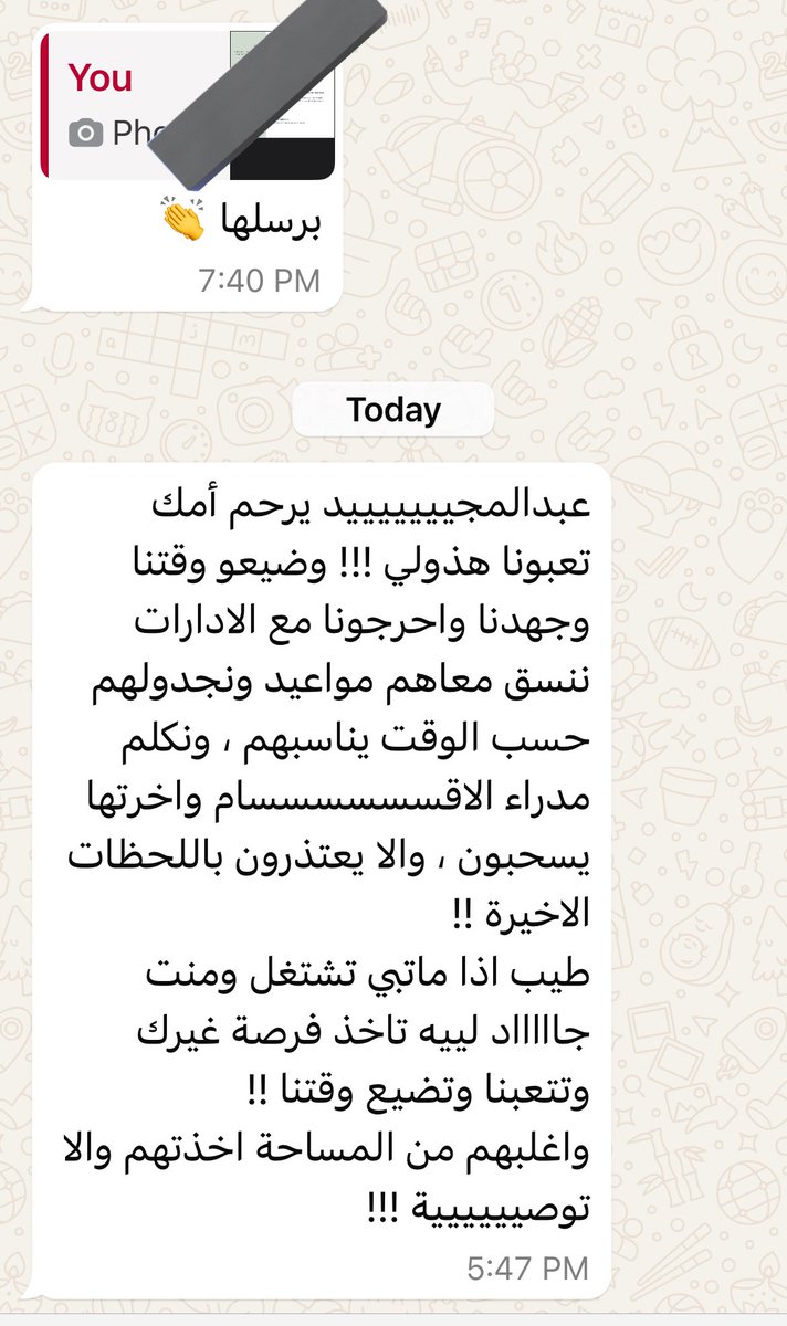 عبدالمجيد 🇸🇦 tweet media