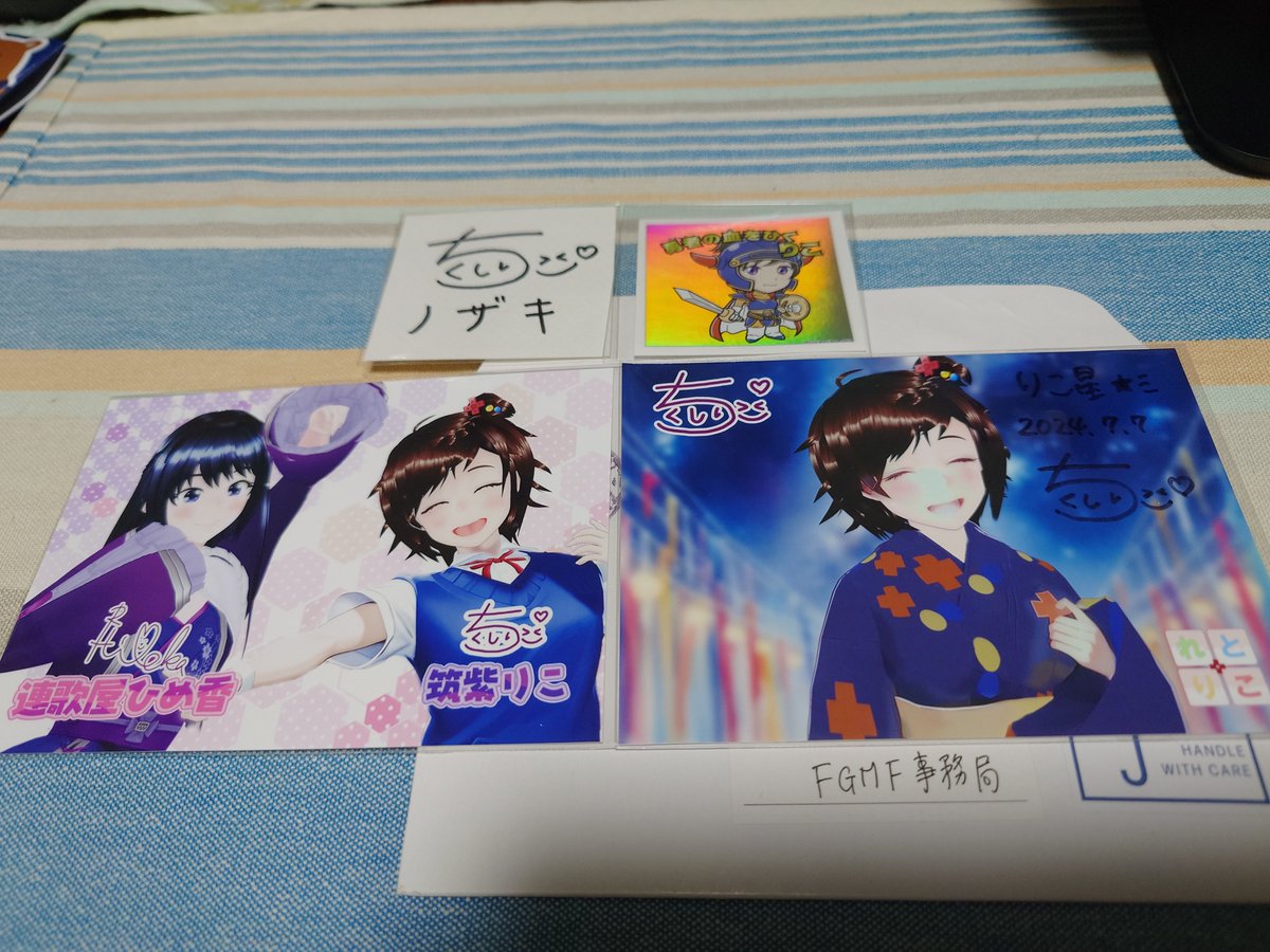 tomahawk_tw's tweet photo. 七夕プレゼント無事に届きましたのでご報告です
まさかのノザキ!?
ちなみに便箋の郵便料金は合ってたのでご安心ください
#りこ民
#FGFM https://t.co/auuisa3C90