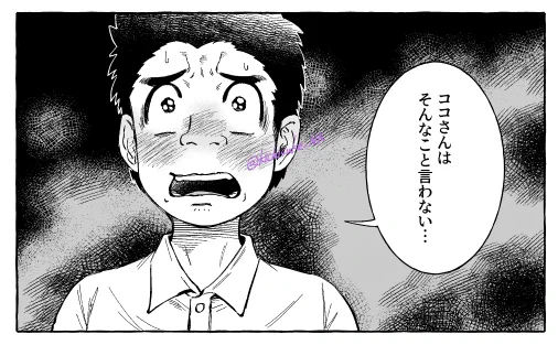 原稿中に募集したなんちゃって漫画のリクエストは以上でした。最後にまとめて再掲〜!

リクくださった方どうもありがとうございます☺たのしかった～ 