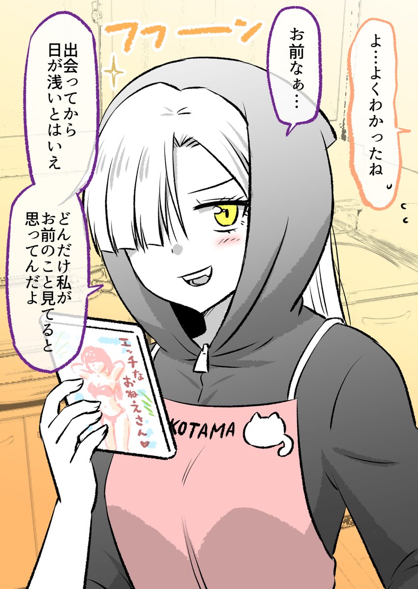 (3/9)
ヤバいものが見つかった…! 