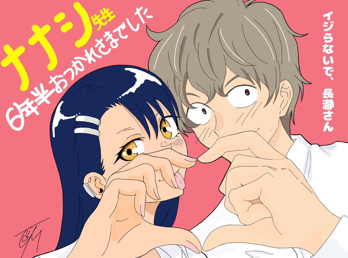 タクミン　魔王城四天王（冥王） tweet media