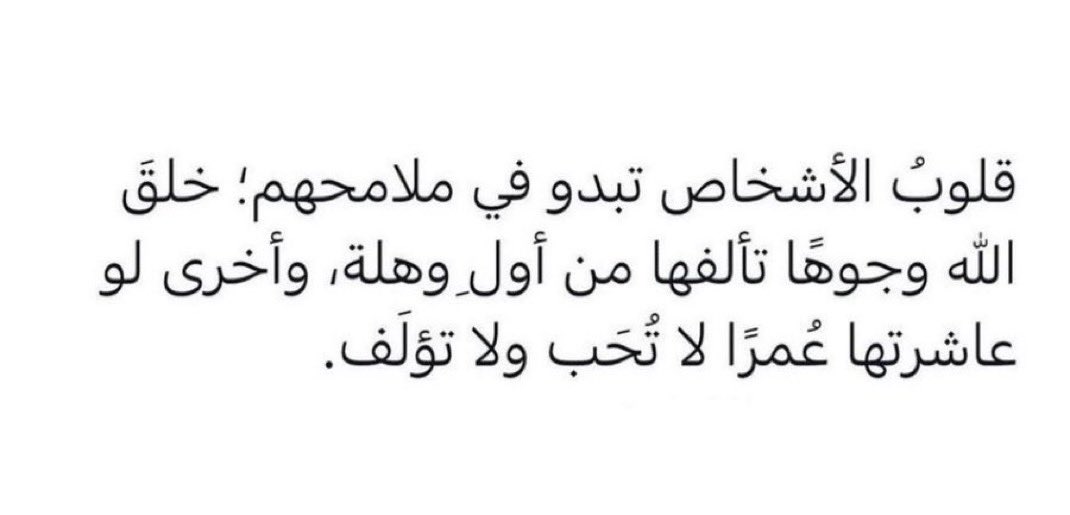 ژ ᥫ᭡ tweet media