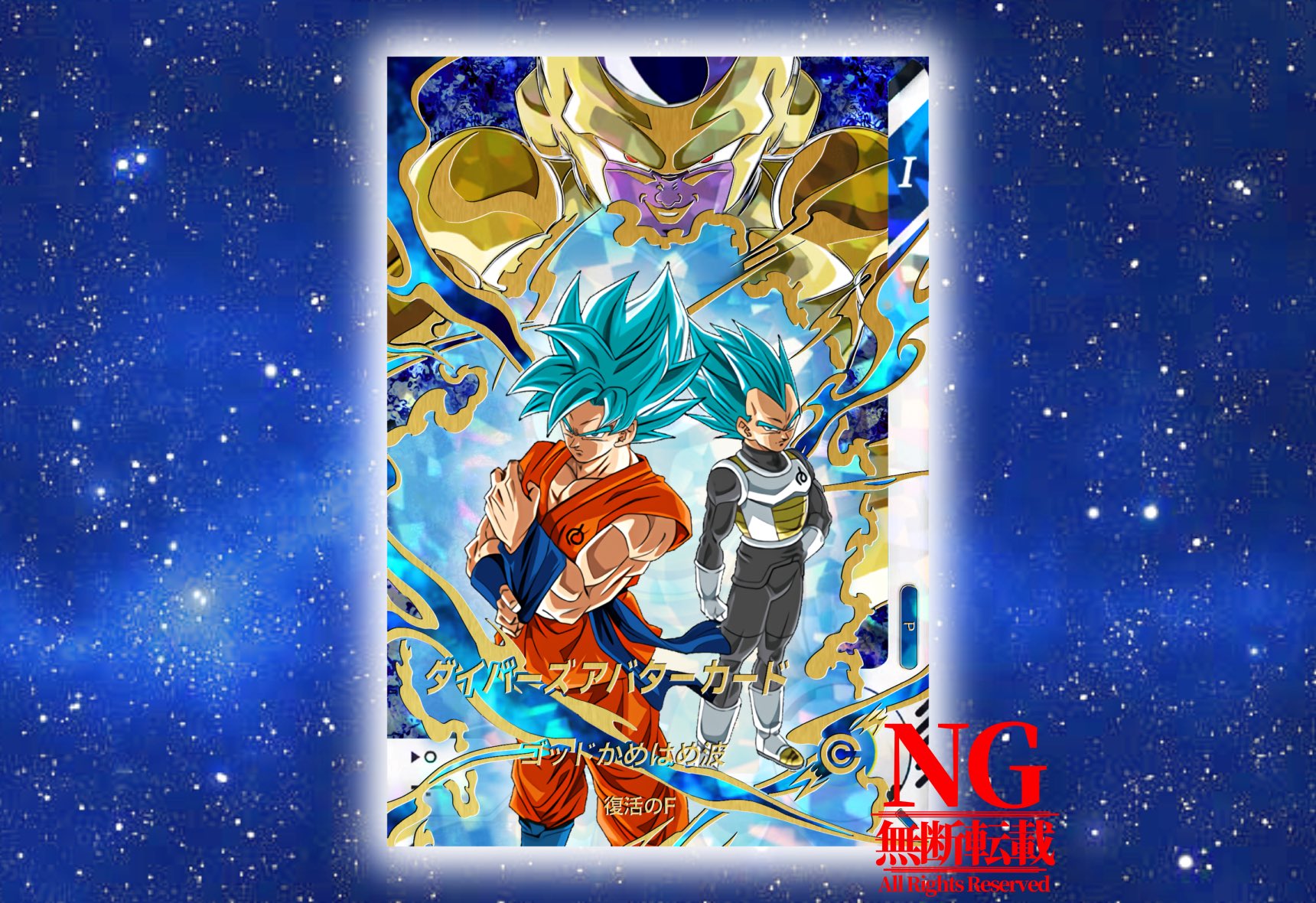スターキラ ドラゴンボール 955 パラレル ノーマルキラ カード