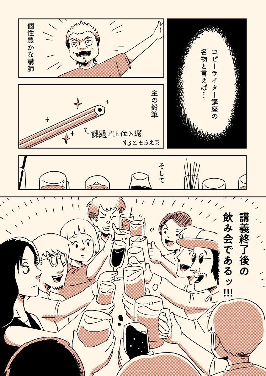 制作者の「個性」はどうすれば身につくのか?という話 (1/3)
