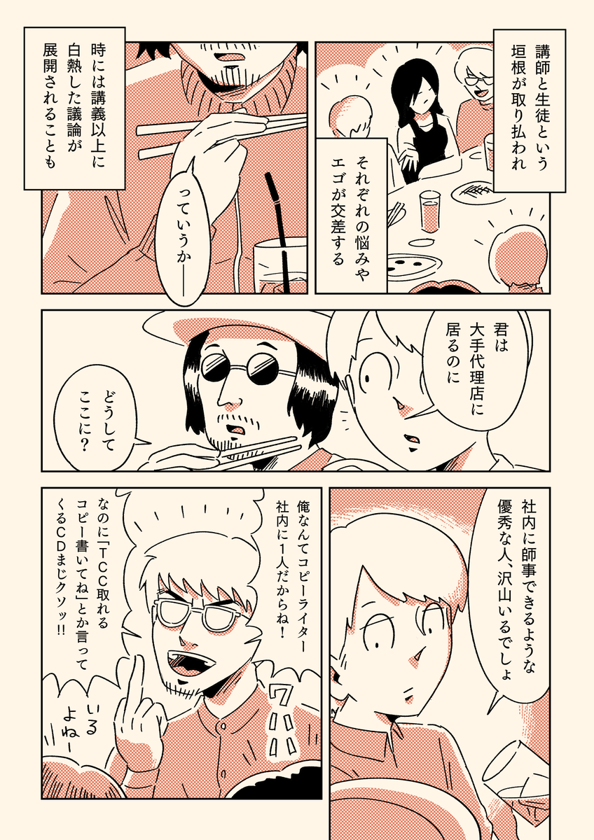 (2/3) 