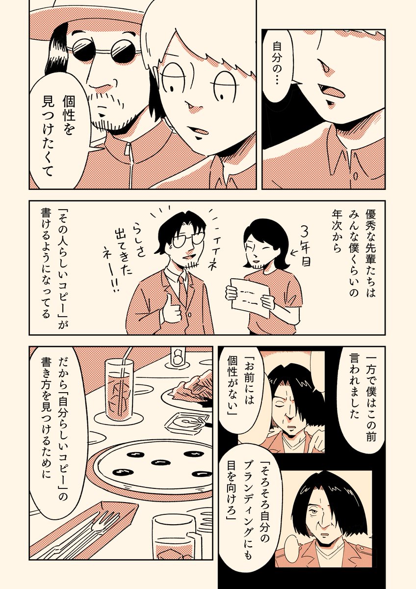 (2/3) 