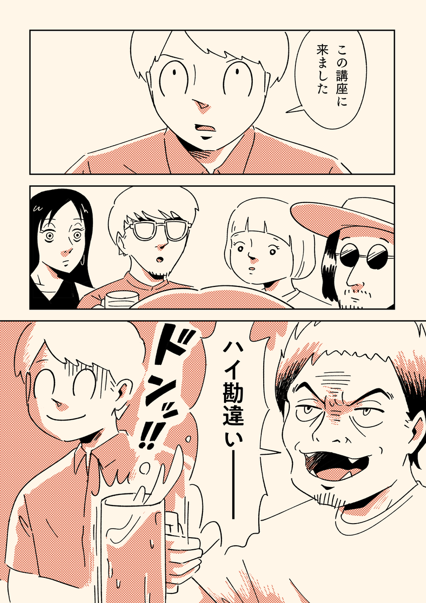 (2/3) 