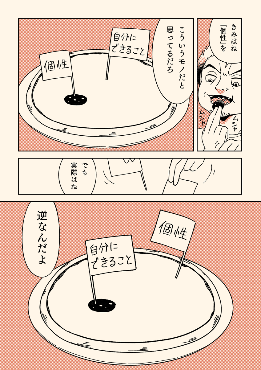 (3/3) 