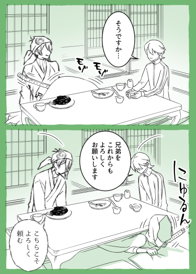 おはようございマッスル火曜日～～～良い一日を～!_(┐「ε:)_ 