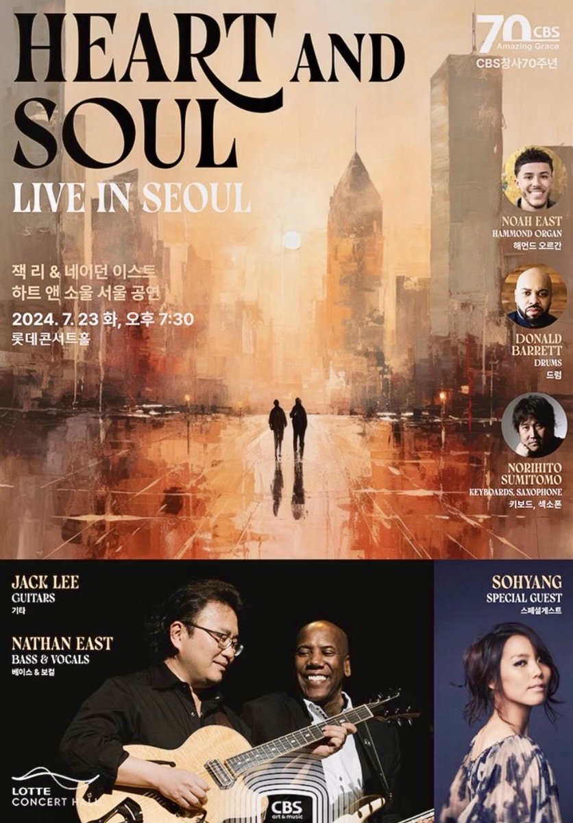 Tonight We Groove in Seoul! Looking forward to this Asia Tour With <a href="/NathanEast/">Nathan East 💎</a> and Noah East! 🙏🥁🙌✈️
