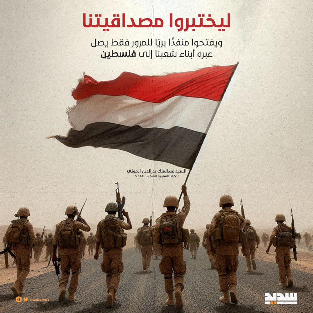 #أنا_اليمن