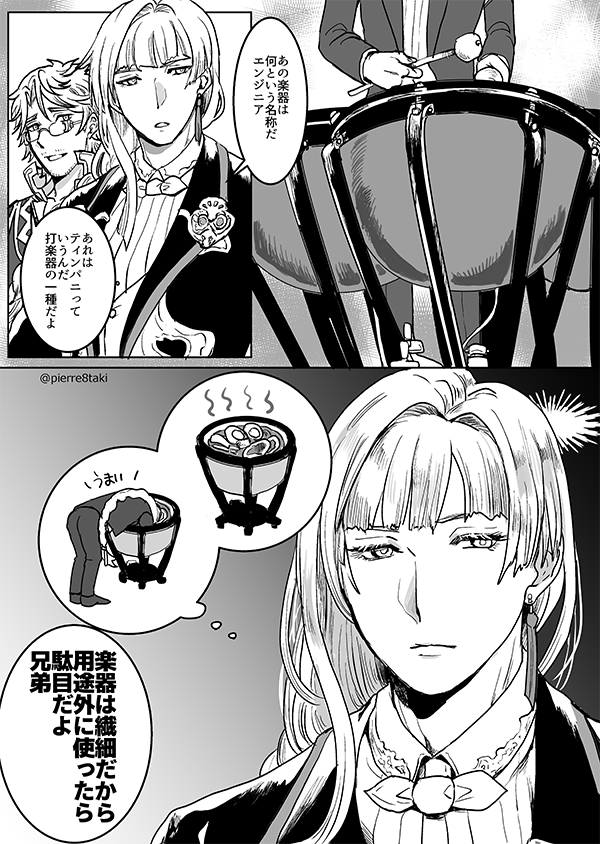 久々のオケコン楽しみですね! 