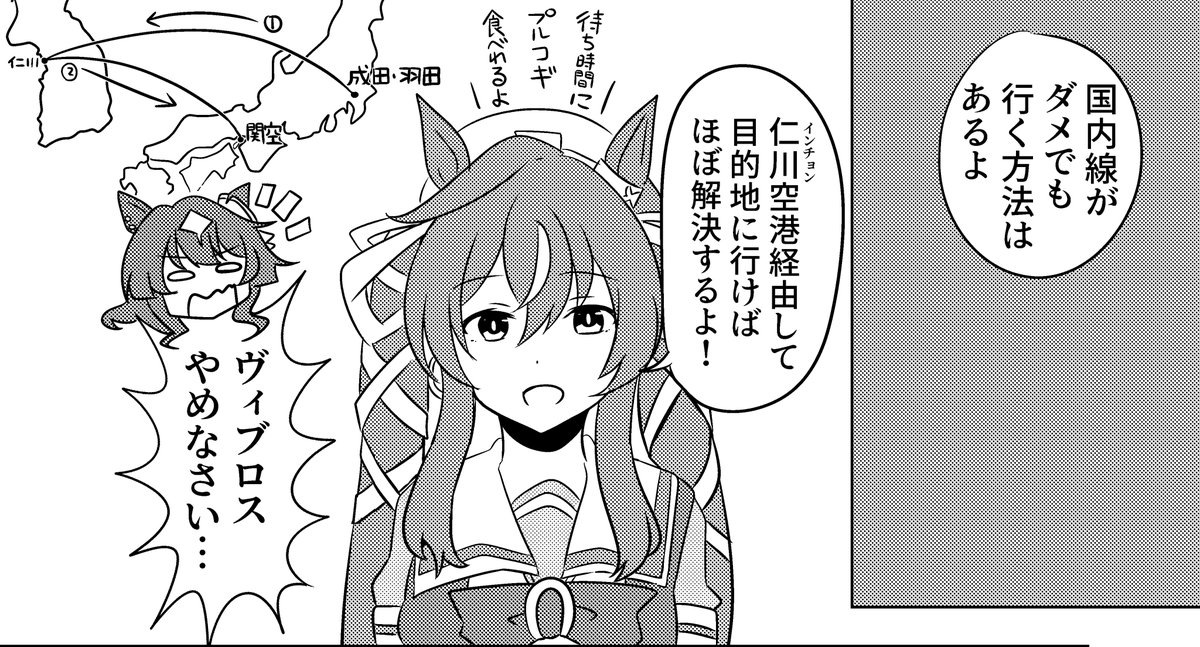 おまけ漫画を描いてます内容はカオス
ヴ姉妹+ドンナも出てくるよ 