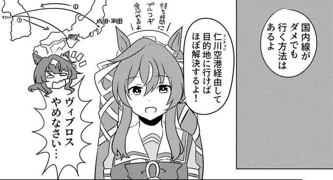おまけ漫画を描いてます内容はカオス
ヴ姉妹+ドンナも出てくるよ 